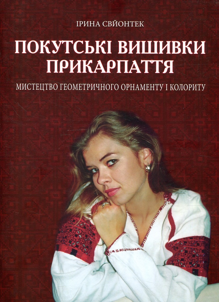 Main Product