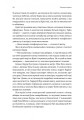 Фото Рейк'явік. Нордичний детектив 8