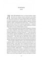 Фото Світ і все, що в ньому є 6