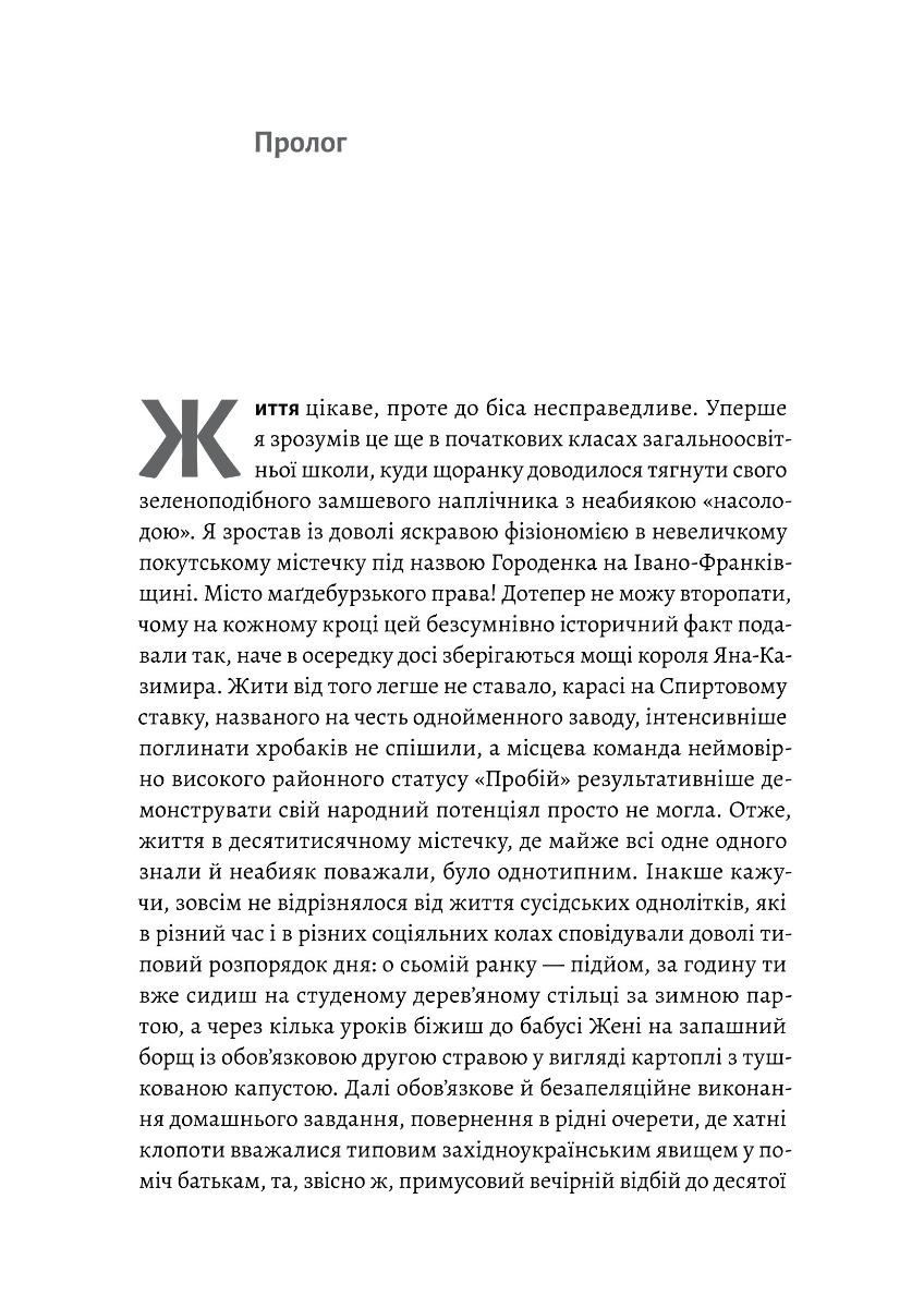 Hidden Product Image 6