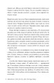 Фото Паперовий палац 5