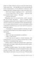 Фото Паперовий палац 8