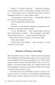 Фото Паперовий палац 9