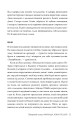 Фото Паперовий палац 10