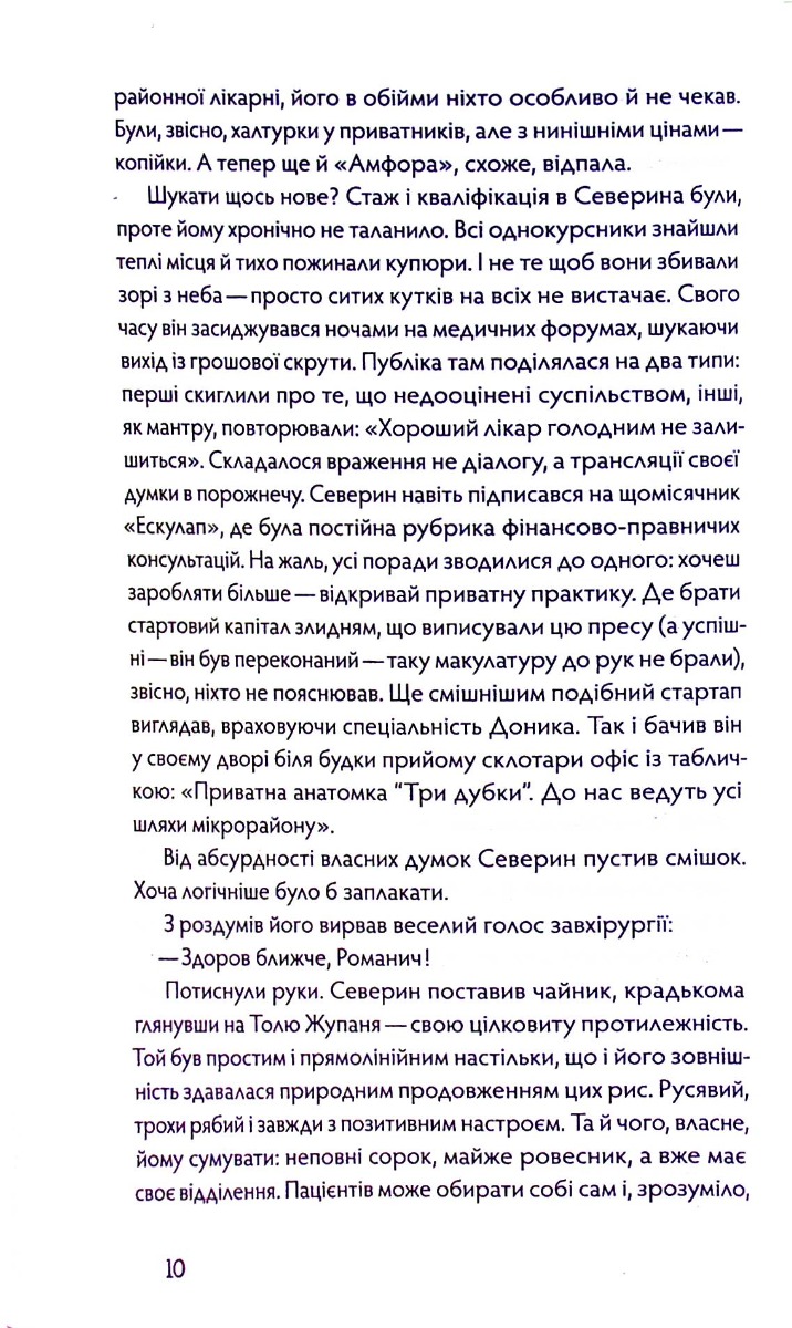 Hidden Product Image 9