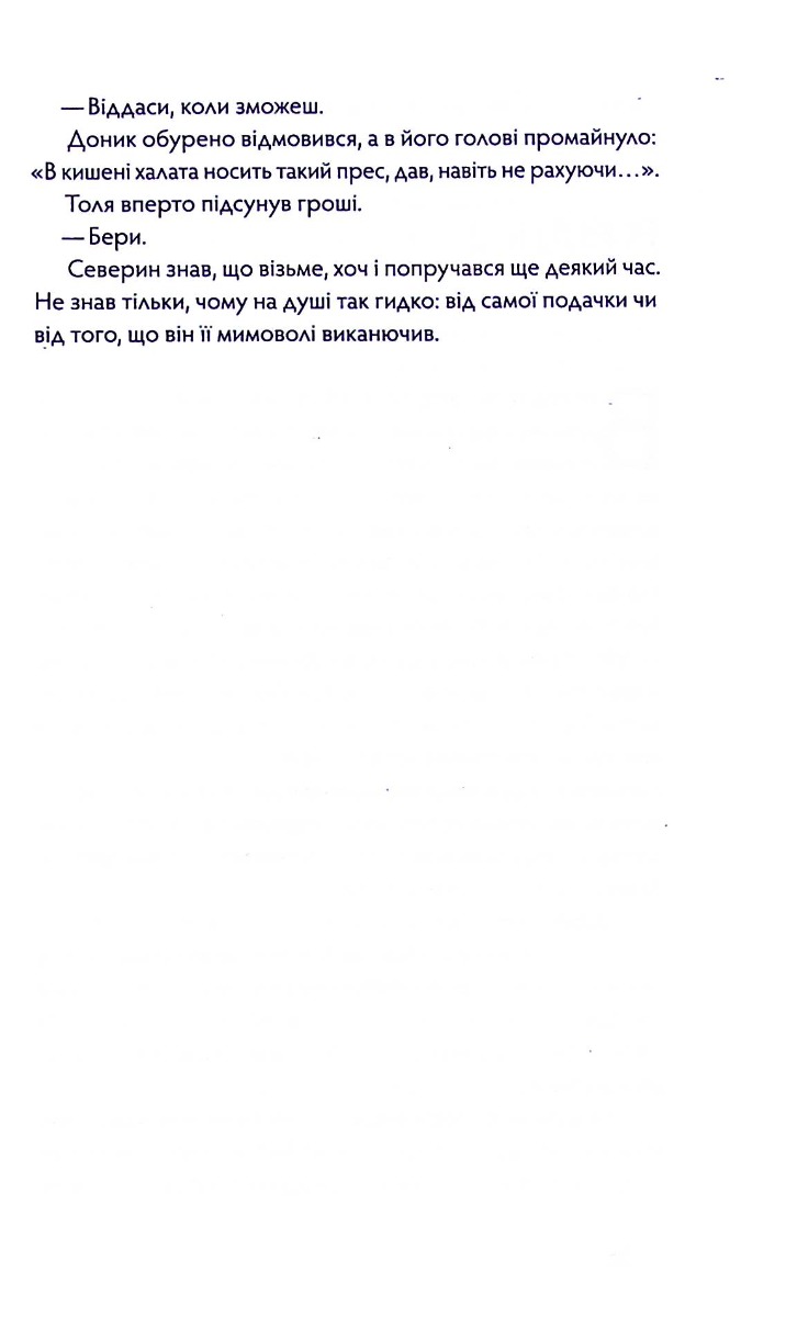 Hidden Product Image 12