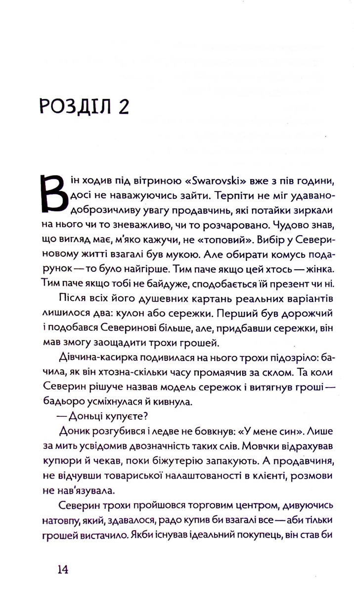 Hidden Product Image 13