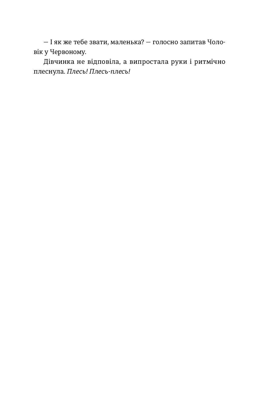 Hidden Product Image 11
