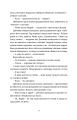 Фото Я бачу, вас цікавить пітьма 15