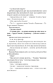 Фото Я бачу, вас цікавить пітьма 7