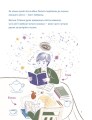 Фото Маленькі історії Великих Людей. Стівен Гокінґ 6