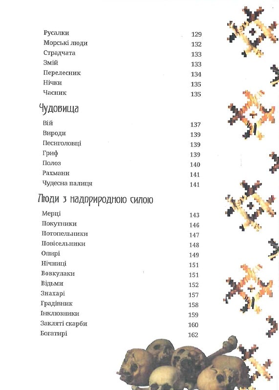 Hidden Product Image 8