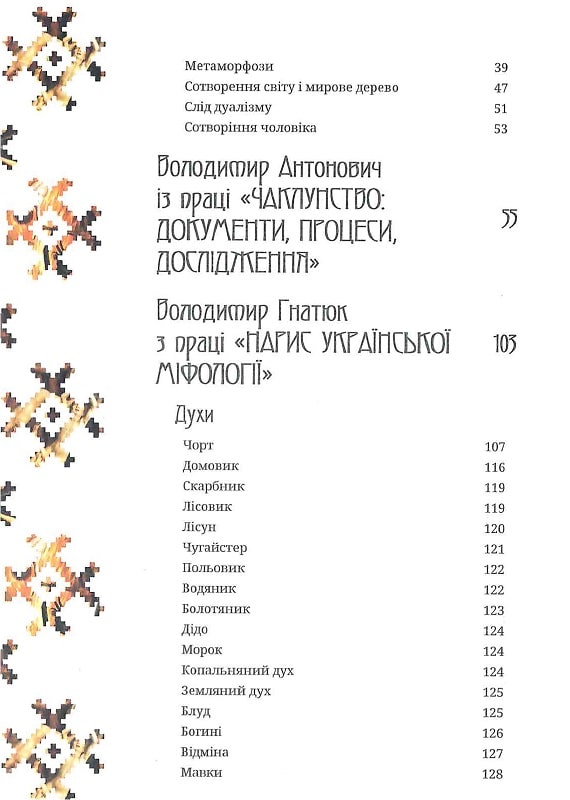 Hidden Product Image 9