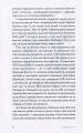 Фото Свіжим оком. Тарас Шевченко для сучасного читача 5