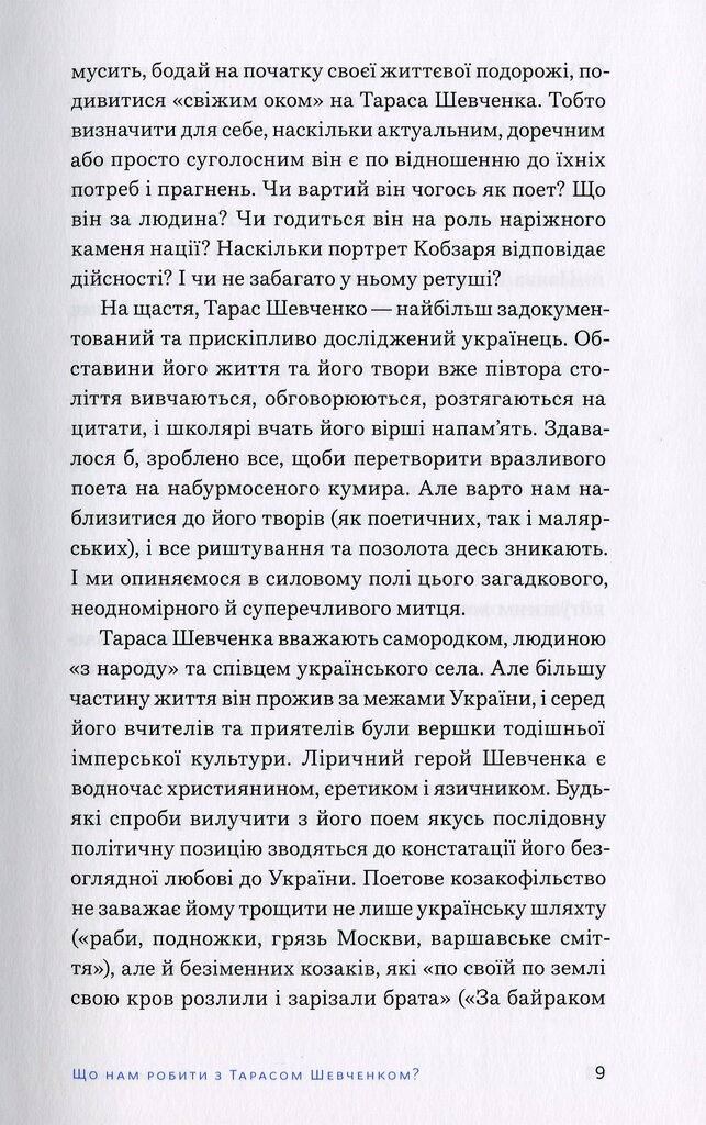 Hidden Product Image 6