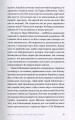 Фото Свіжим оком. Тарас Шевченко для сучасного читача 6