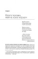 Фото Жінки, які кохають до нестями 6