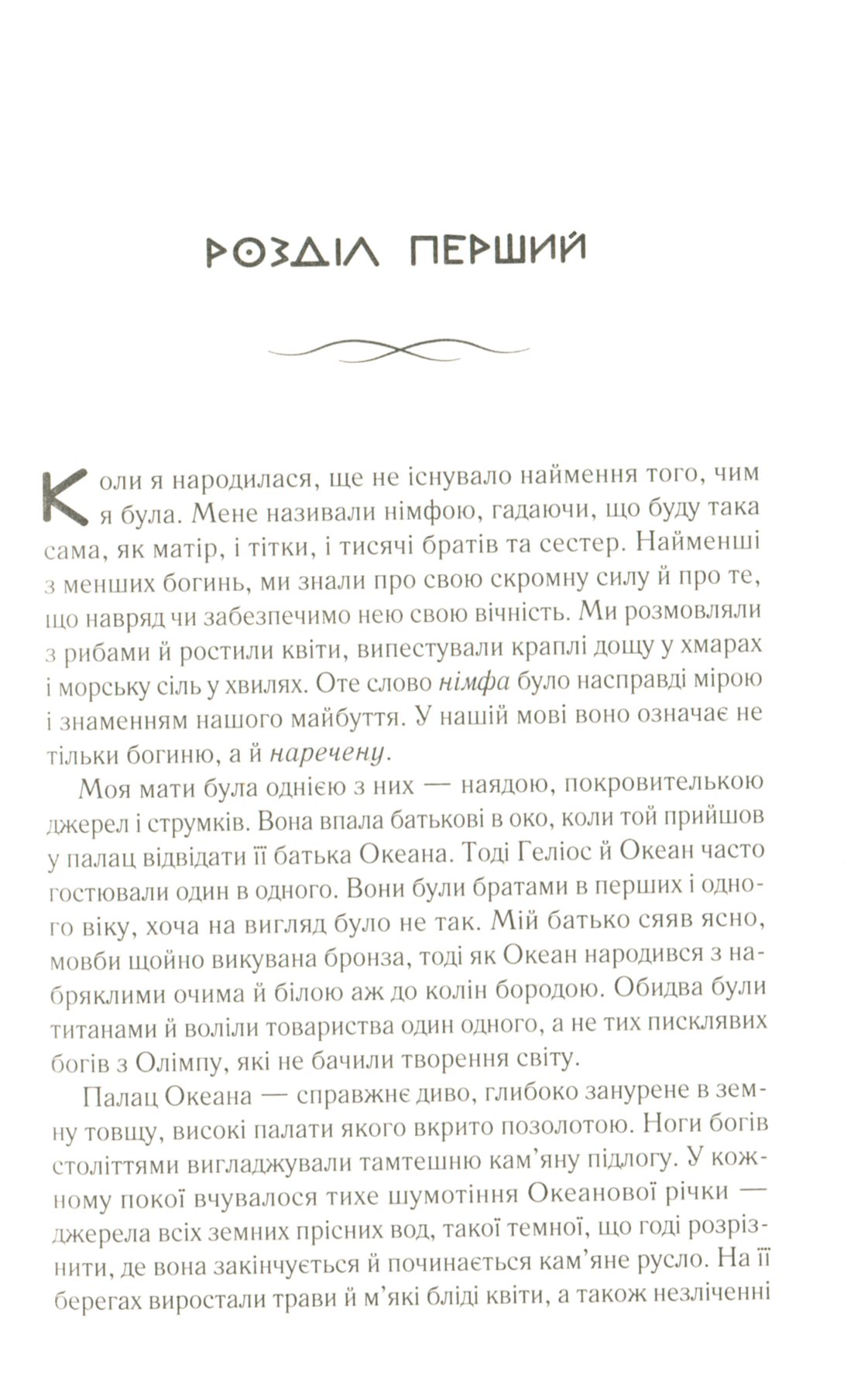 Hidden Product Image 6