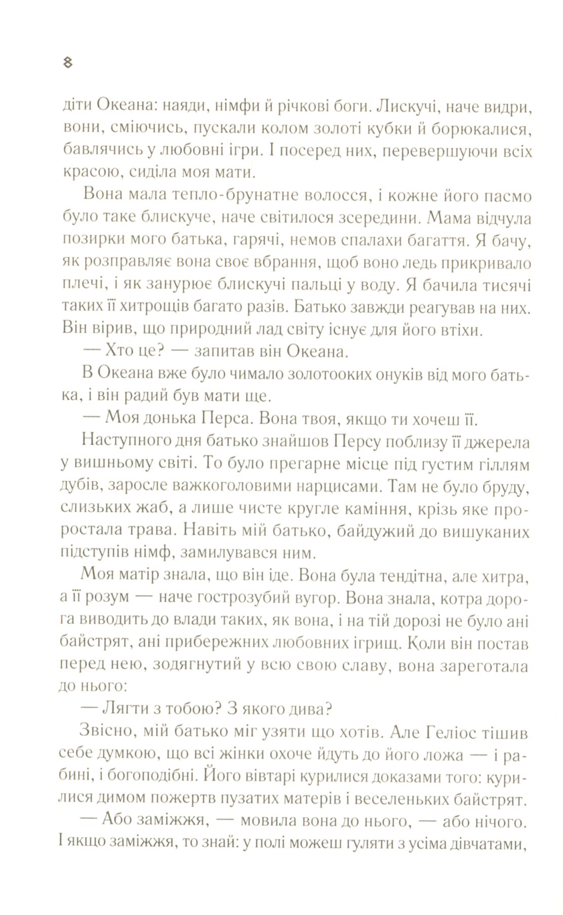 Hidden Product Image 7