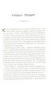 Фото Цирцея 6