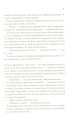 Фото Цирцея 8
