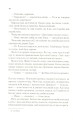 Фото Цирцея 9