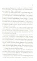 Фото Цирцея 11
