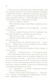 Фото Цирцея 13