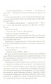 Фото Цирцея 14
