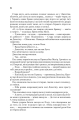 Фото Дюна 9