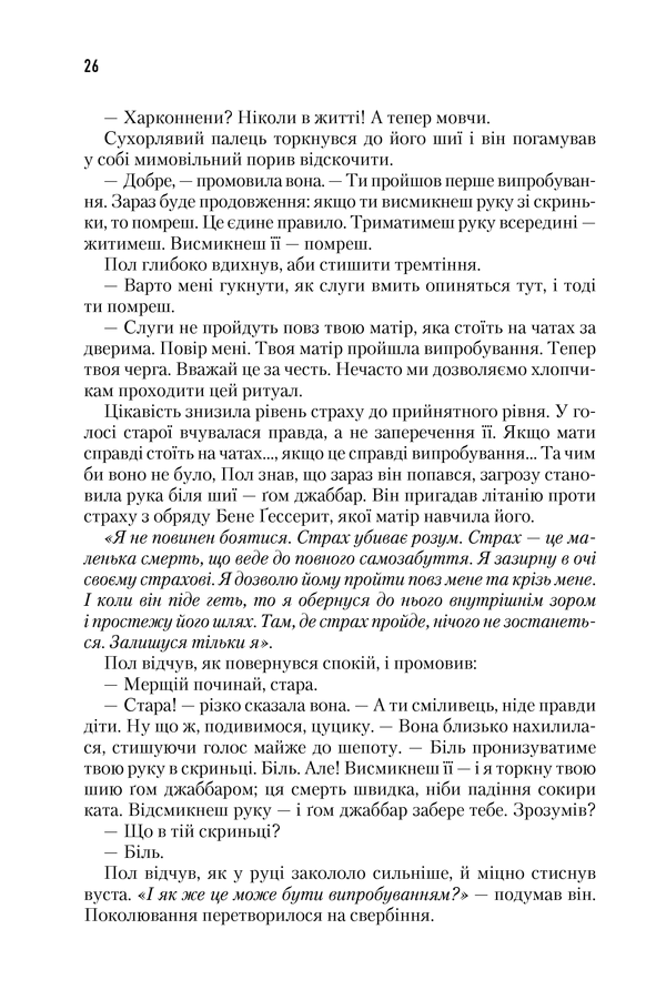 Hidden Product Image 10