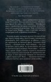 Фото На Західному фронті без змін 2
