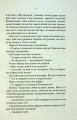 Фото На Західному фронті без змін 6