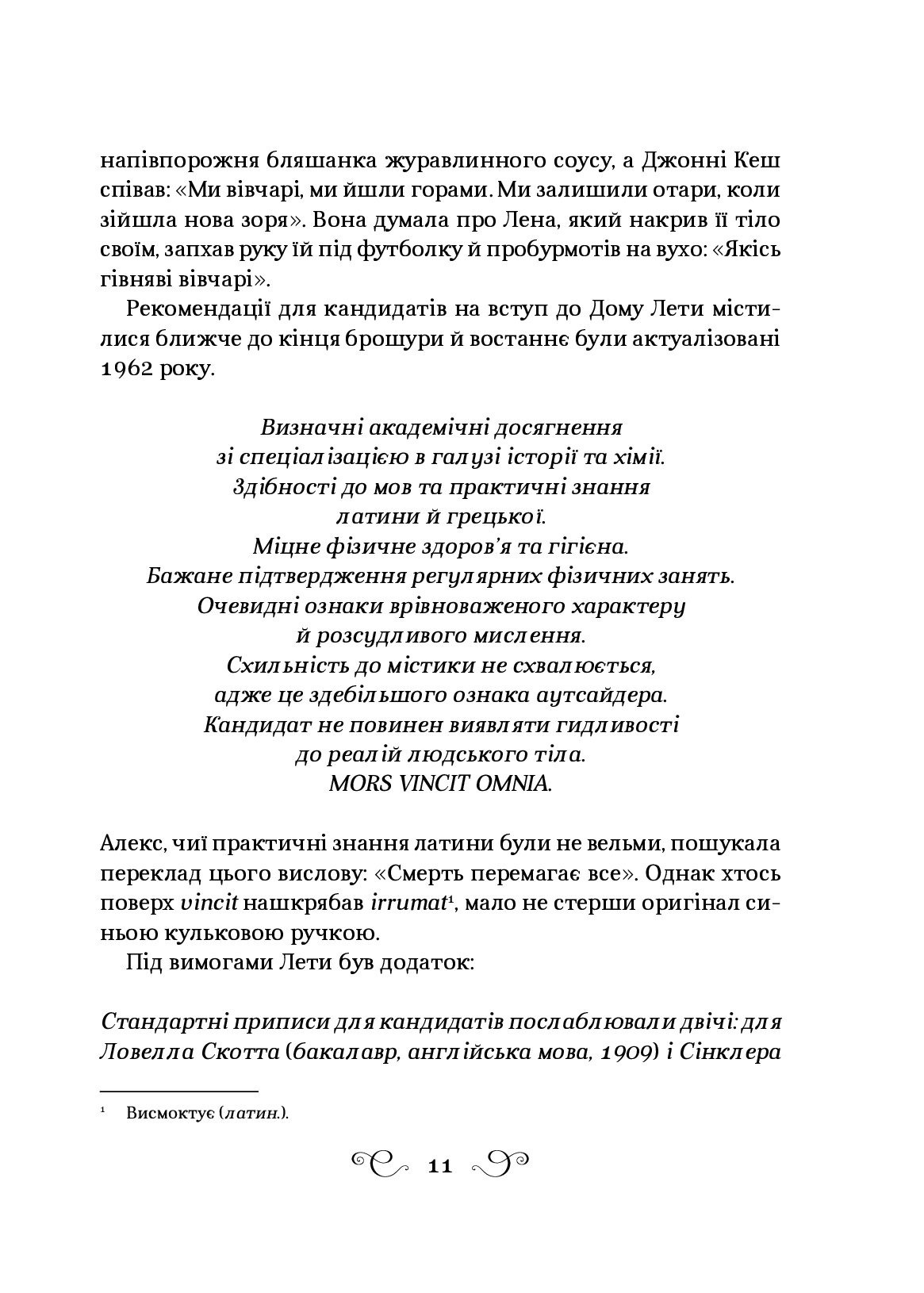 Hidden Product Image 7