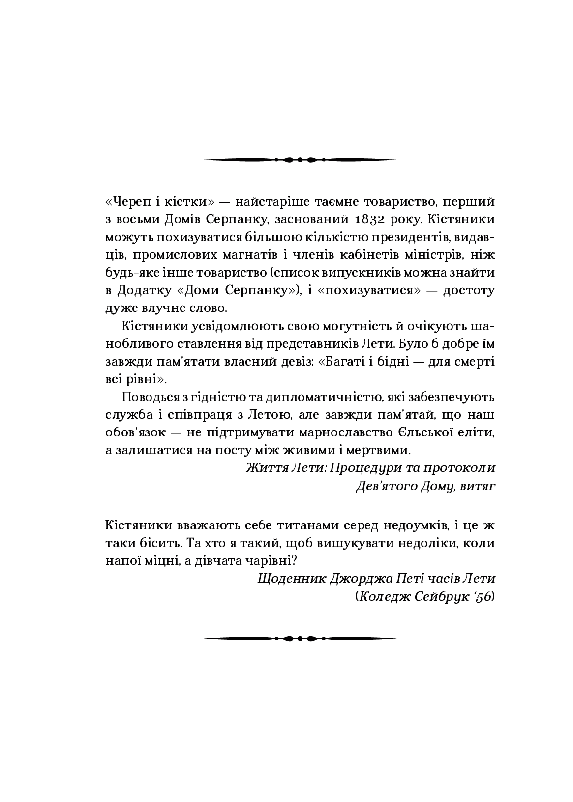 Hidden Product Image 10