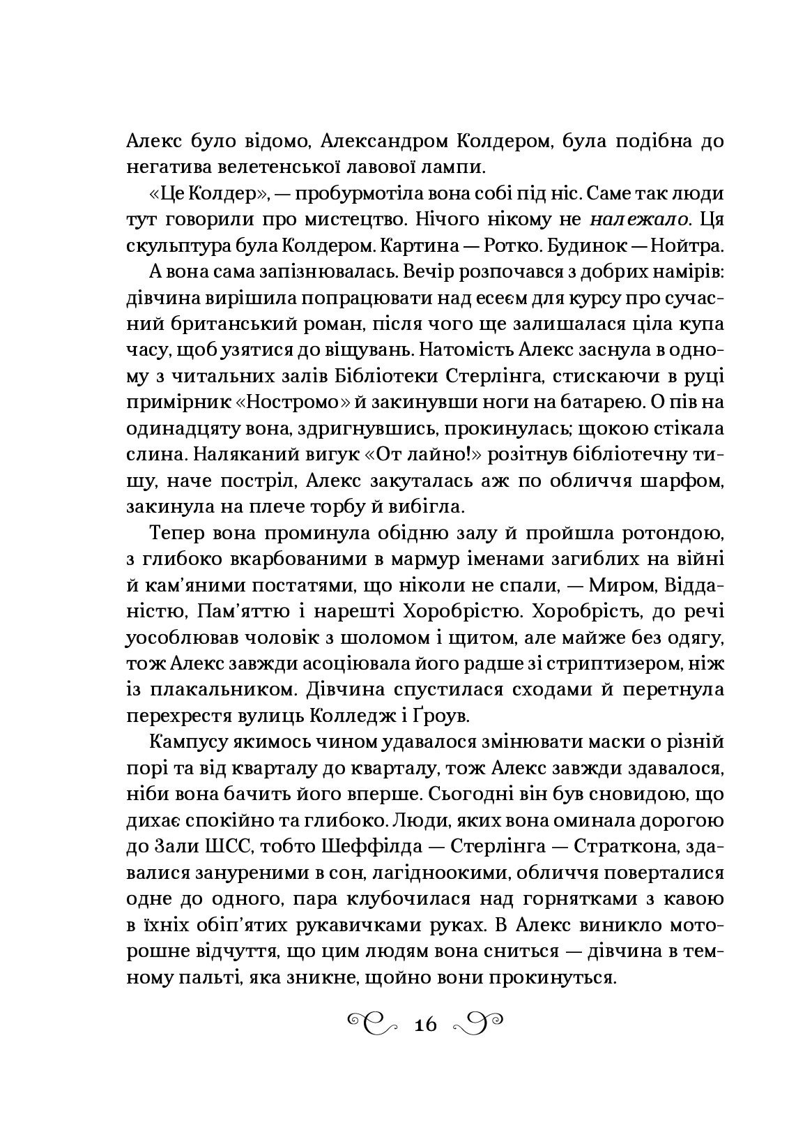 Hidden Product Image 11