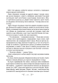 Фото Дев'ятий Дім 13