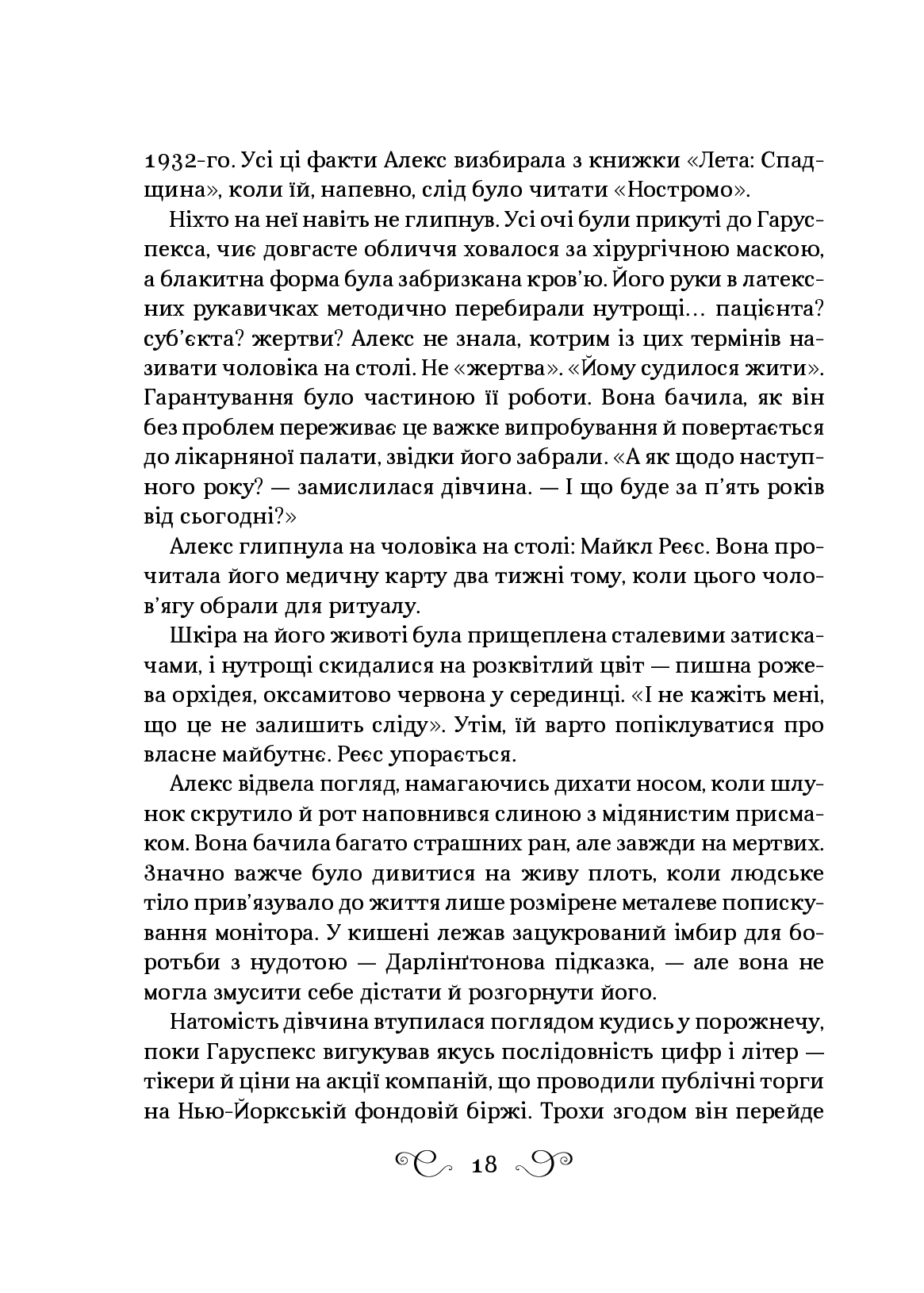 Hidden Product Image 14