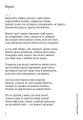 Фото Життя Марії 7