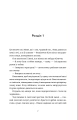 Фото Білий попіл 2