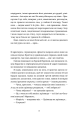 Фото Білий попіл 3