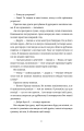 Фото Білий попіл 4