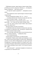 Фото Білий попіл 7