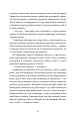 Фото Білий попіл 8