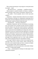 Фото Білий попіл 9
