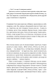 Фото Білий попіл 10