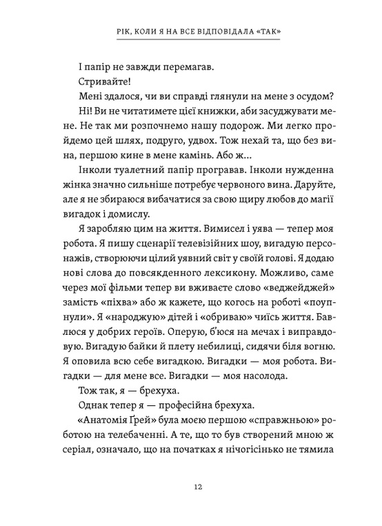 Hidden Product Image 6