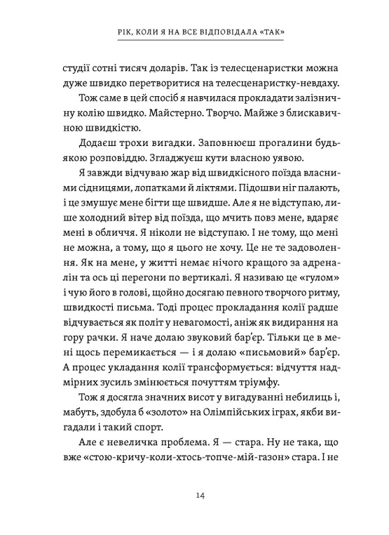 Hidden Product Image 8