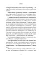 Фото Рік, коли я казала «ТАК» 9