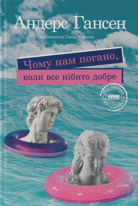 Main Product